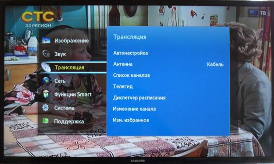 Как настроить кабельное на телевизоре haier. Автонастройка каналов на телевизоре. Автонастройка кабельных каналов на телевизоре Хайер. Автонастройка телевизора 20 каналов. Настройка каналов на телевизоре Haier.