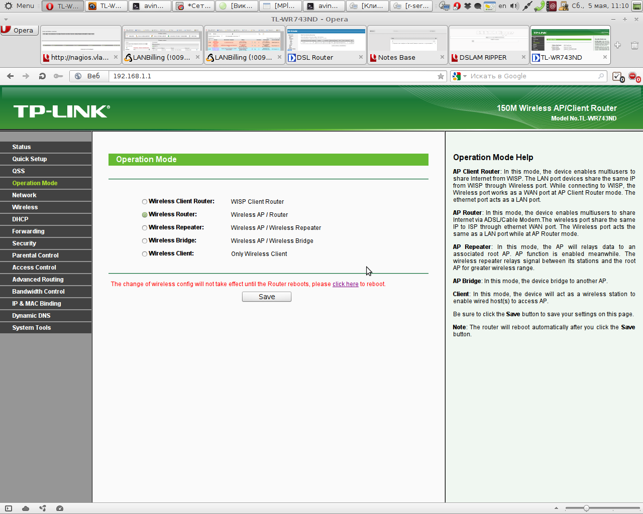 192.168 0.1 вход через телефон. 192.168.1.1 Admin TP link. 192.168.1.1 Зайти в роутер. WIFI роутер TP-link. Http://192.168.1.1/.