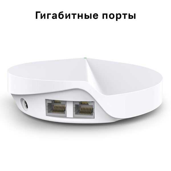 Домашняя Mesh Wi-Fi система TP-LINK Deco M5 AC1300  (2 штуки в комплекте) — изображение 8
