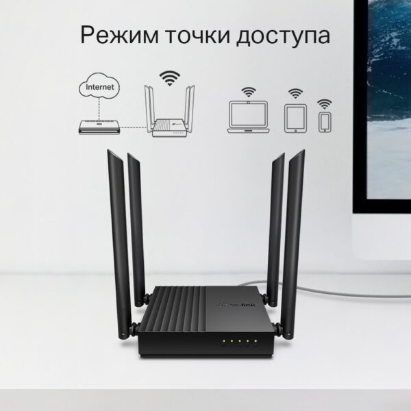 Wi-Fi роутер Archer A64 AC1300 — изображение 11