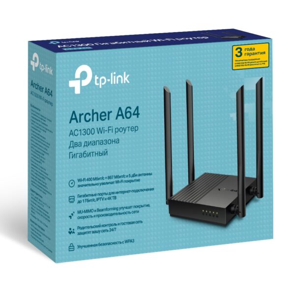 Wi-Fi роутер Archer A64 AC1300 — изображение 4