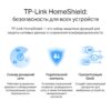 Wi-Fi роутер TP-LINK Archer AX55 AX3000 — изображение 12