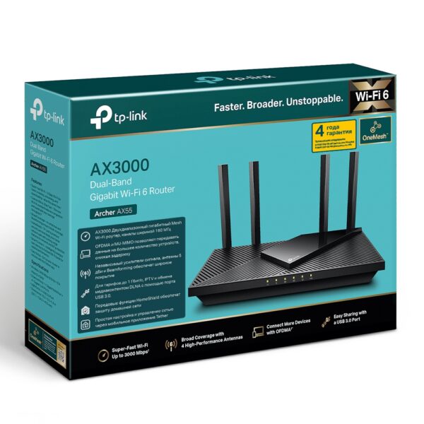 Wi-Fi роутер TP-LINK Archer AX55 AX3000 — изображение 5