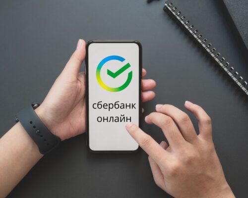 Поменялась кнопка для оплаты в Сбербанк онлайн