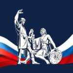 Режим работы офисов в праздничные дни