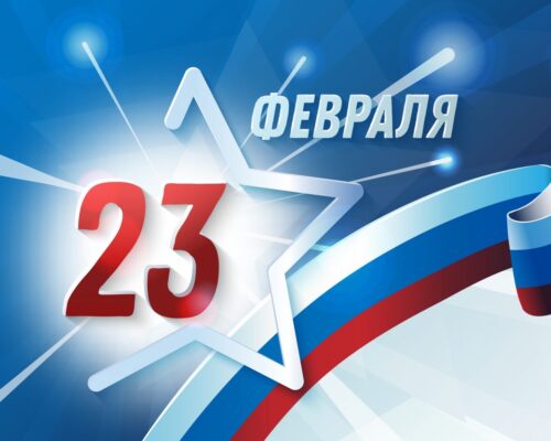 Режим работы офисов в праздничные дни