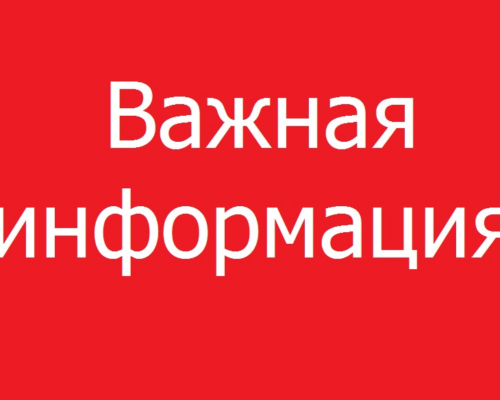 Проблемы со входом в Личный кабинет